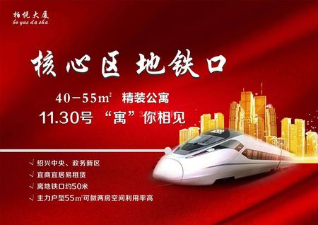 赞成柏悦大厦
